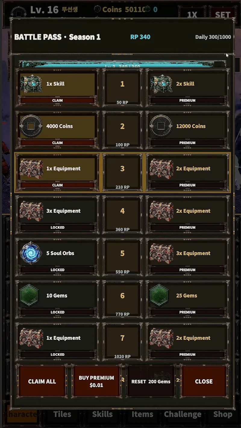 Feral Prince Idle screenshot 5