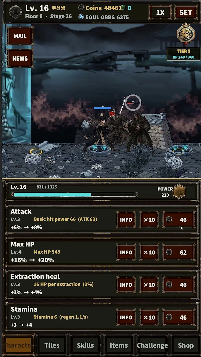 Feral Prince Idle screenshot 1