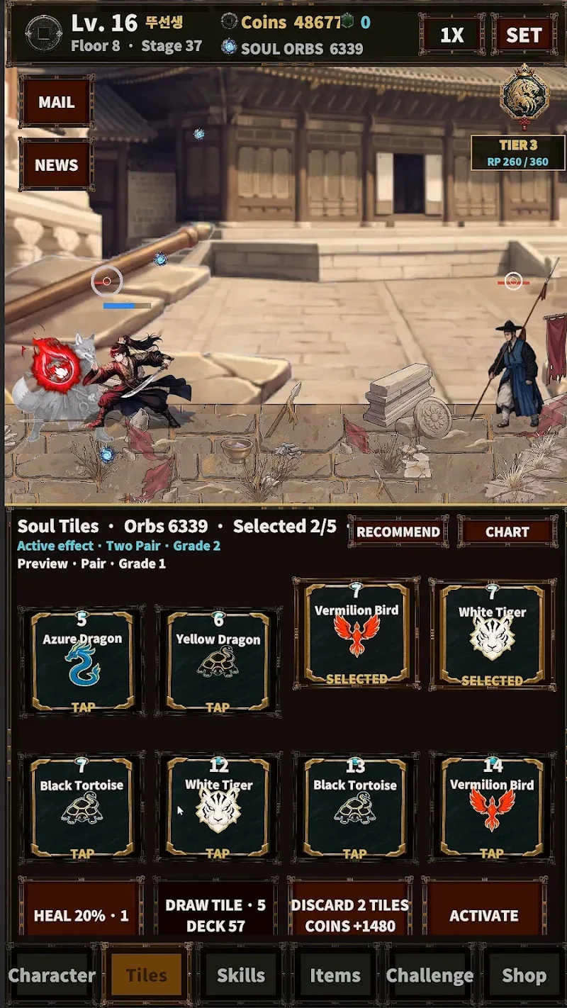 Feral Prince Idle screenshot 3
