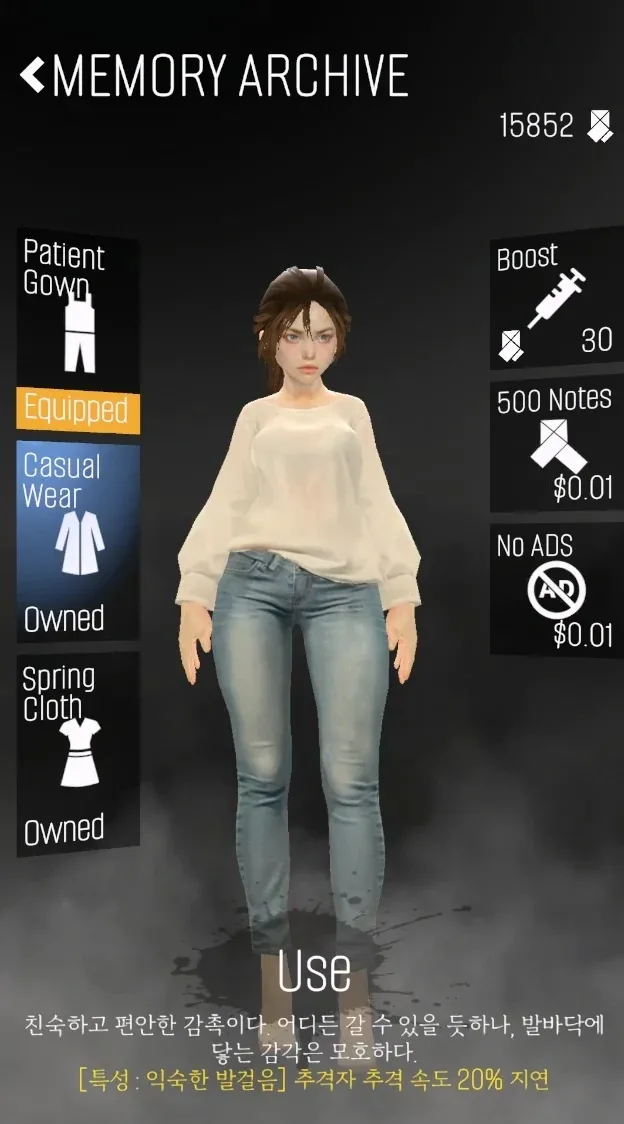 Runner : Sector13 screenshot 2