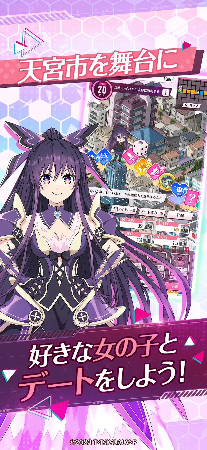 DATE A LIVE screenshot 2