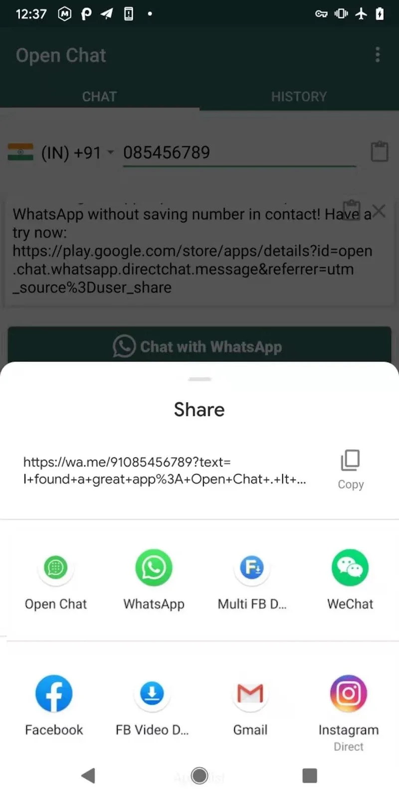 Chat interface, screenshot 4