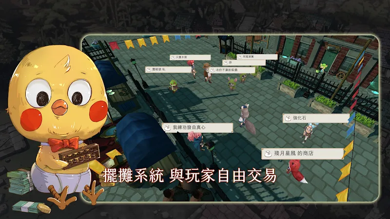 Smith Story 3 screenshot 4