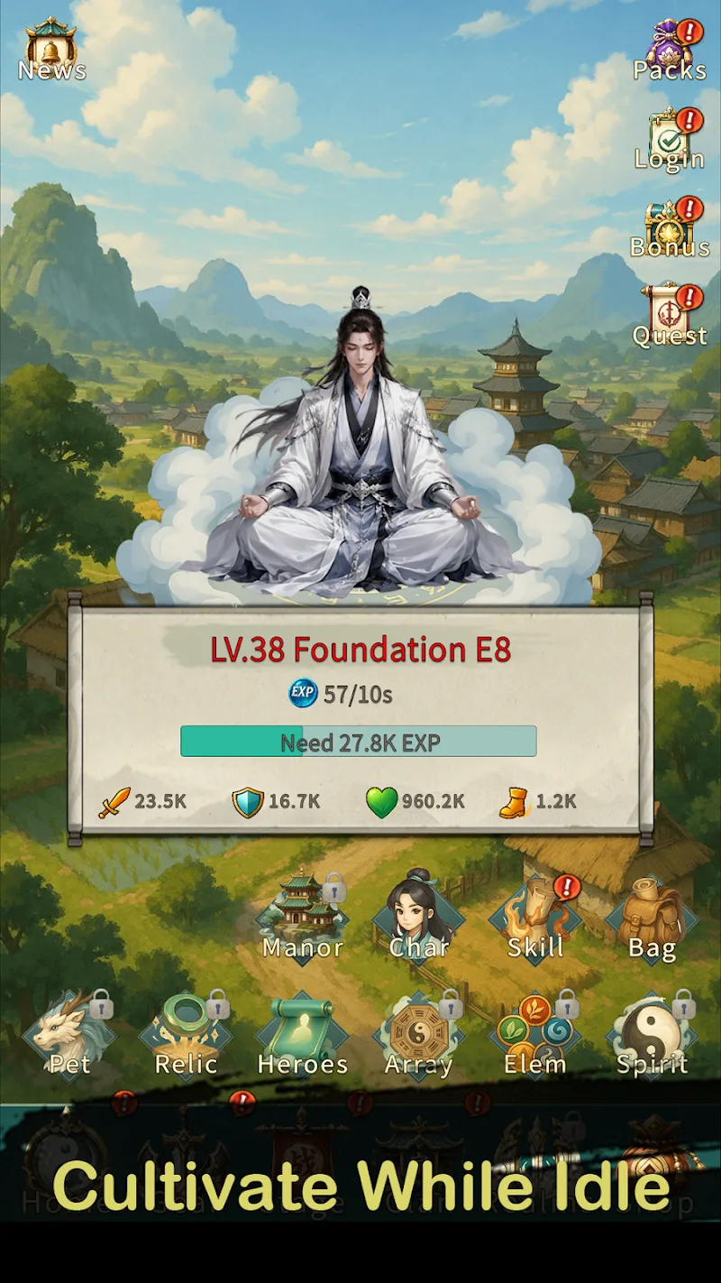 XianPath screenshot 1