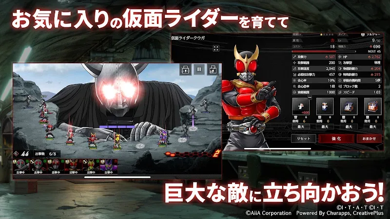 DEFENSE WARRIORS screenshot 5