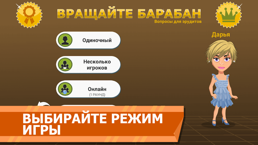 Spin the Reel screenshot 3