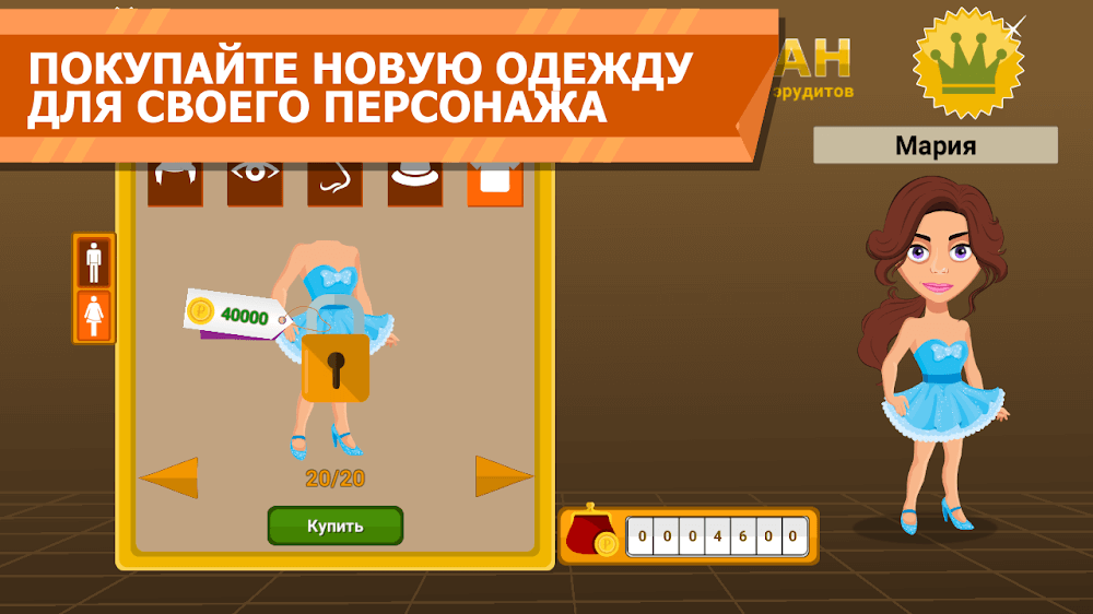 Spin the Reel screenshot 5