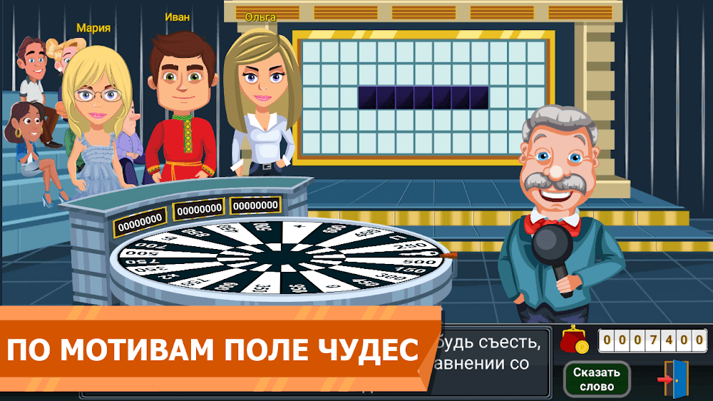 Spin the Reel screenshot 1