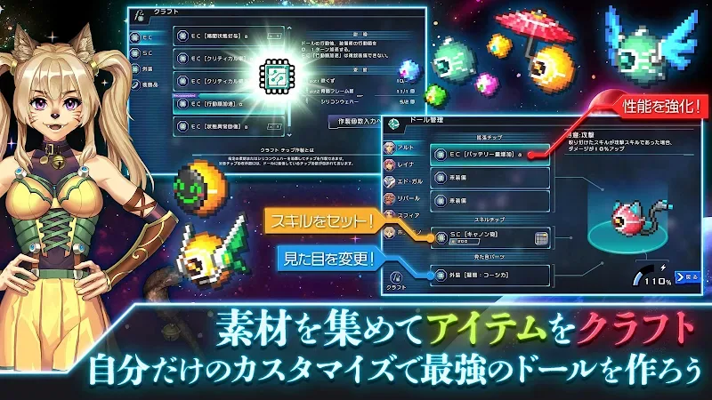 RPG Arc Chronicle screenshot 3
