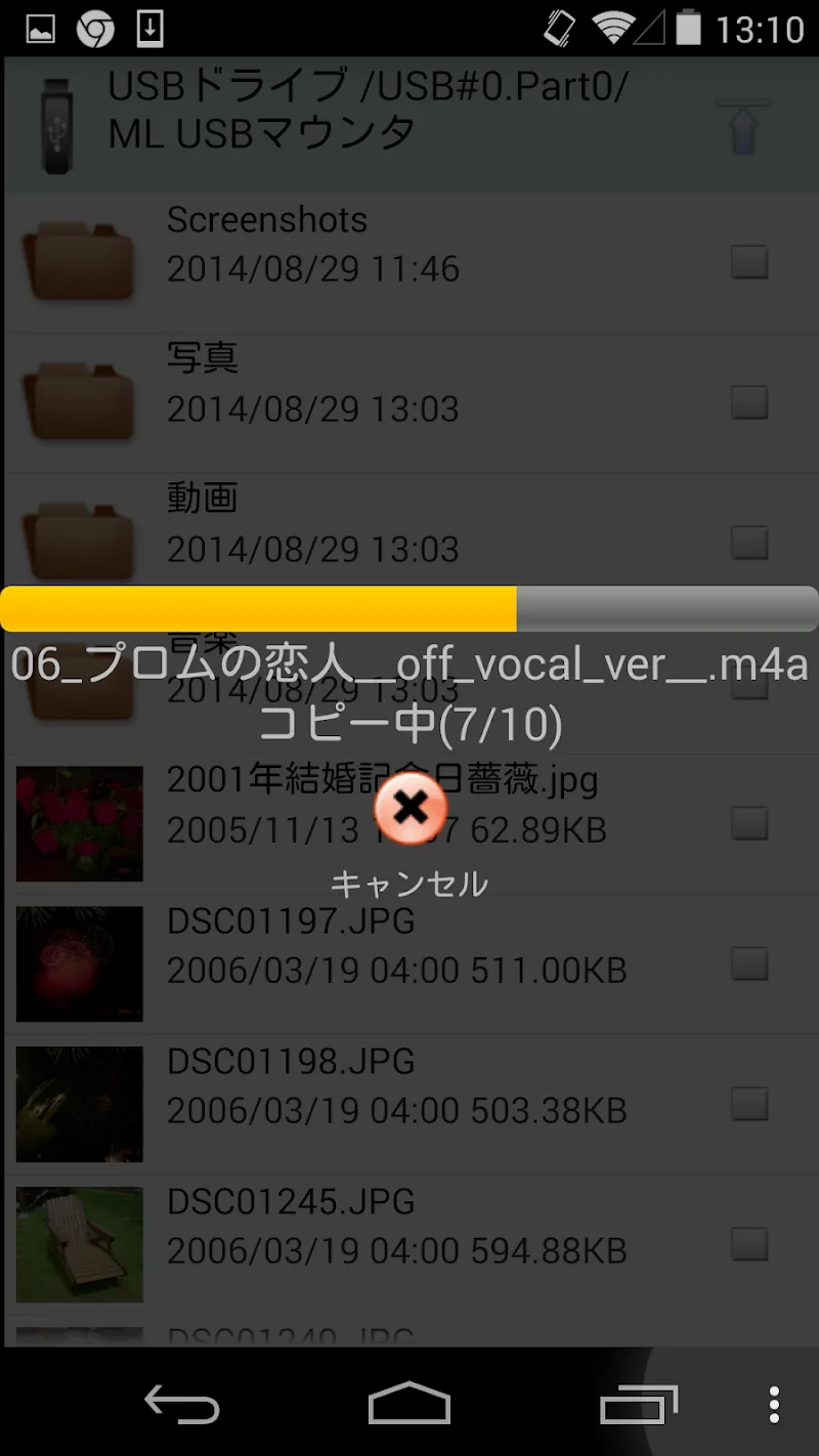 MLUSB Mounter screenshot 2