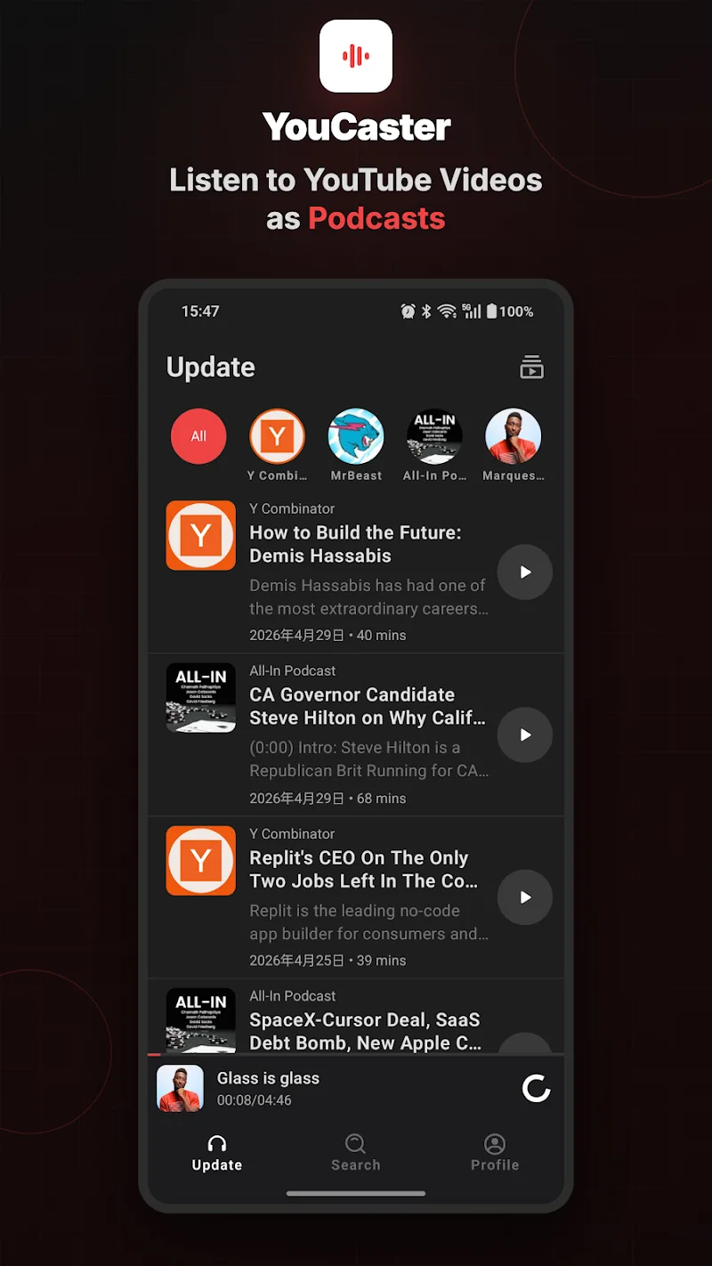 YouCaster screenshot 1