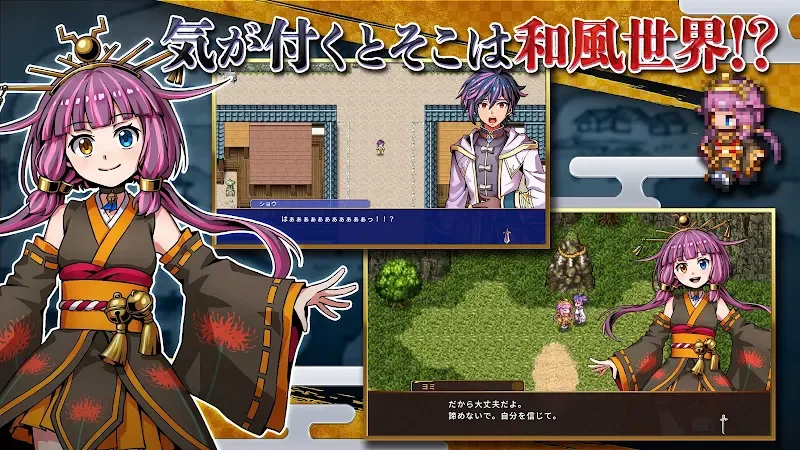 RPG Isekai Rondo 2 screenshot 1