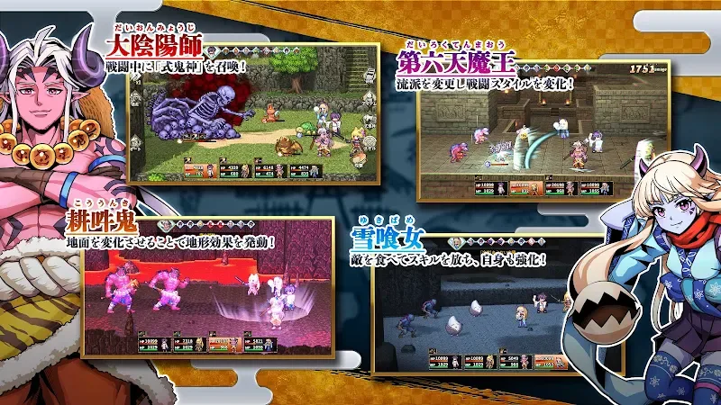 RPG Isekai Rondo 2 screenshot 5