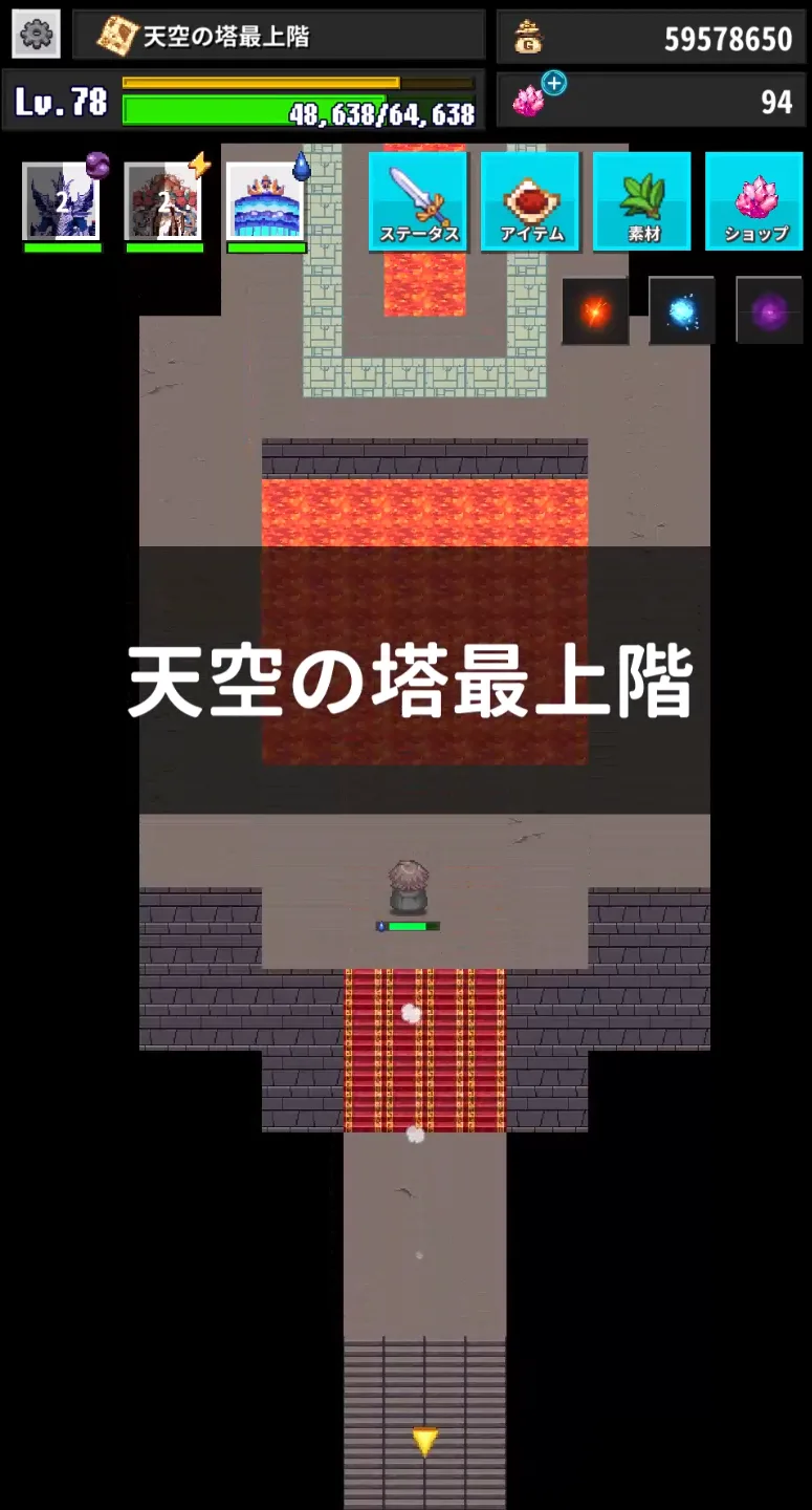 Re:END screenshot 2