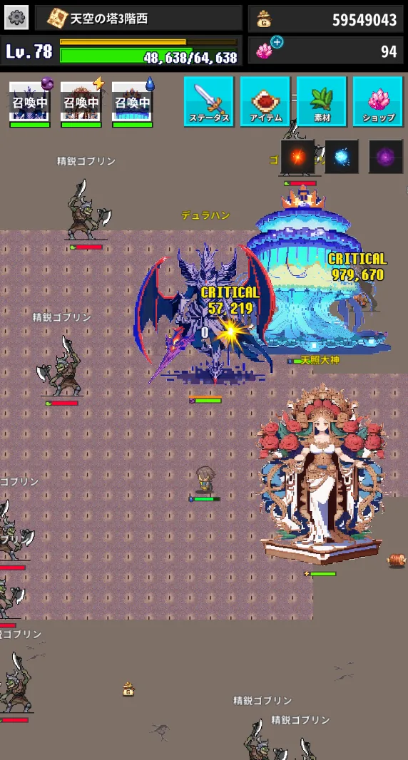 Re:END screenshot 6
