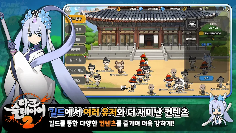 Dark Slayer 2 screenshot 3