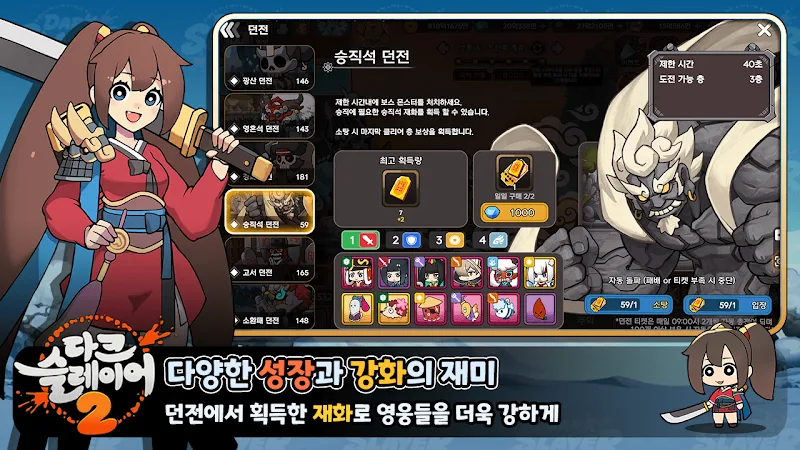 Dark Slayer 2 screenshot 4