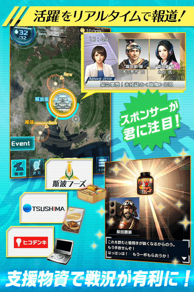 Nobunaga's Ambition screenshot 6