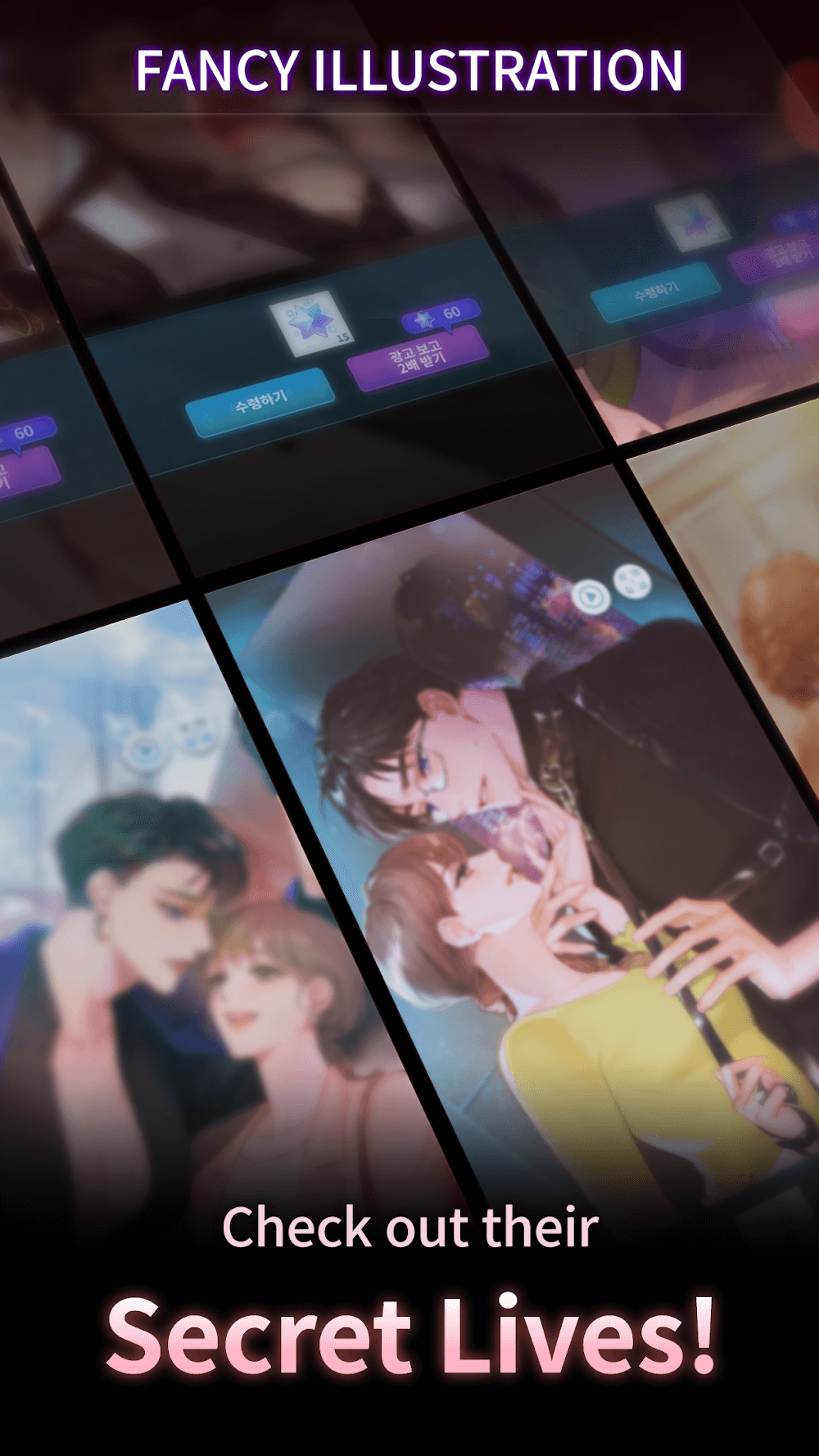 Love Liar screenshot 6