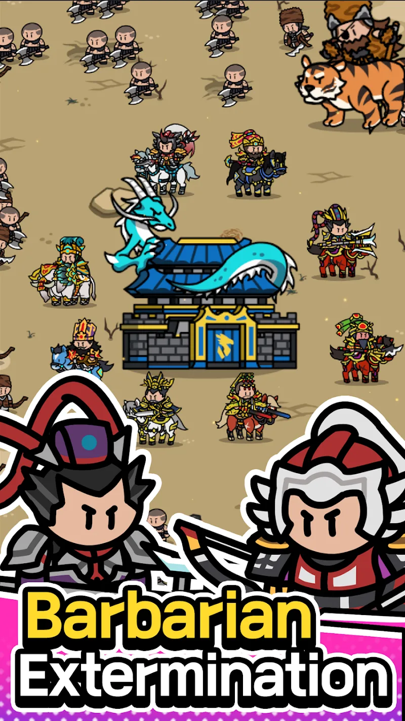 Udada Samguk screenshot 4