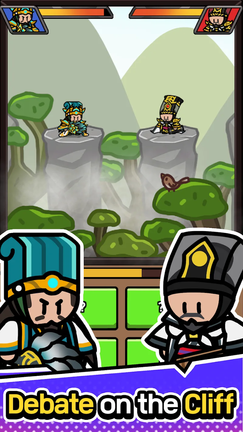 Udada Samguk screenshot 5