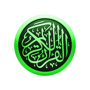 Bangla Quran