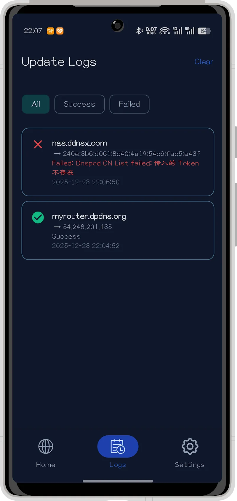 Screenshot 2: Configuration Options